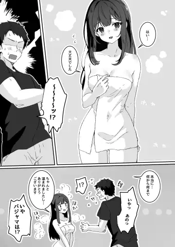 [Yumemi Gachi] Kyou no Tenki wa Ame Tokidoki Iede JK - Today´s Weather is Rainy and Sometimes Runaway JK Fhentai.net - Page 14