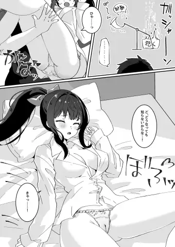 [Yumemi Gachi] Kyou no Tenki wa Ame Tokidoki Iede JK - Today´s Weather is Rainy and Sometimes Runaway JK Fhentai.net - Page 23