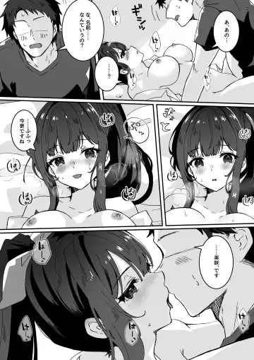 [Yumemi Gachi] Kyou no Tenki wa Ame Tokidoki Iede JK - Today´s Weather is Rainy and Sometimes Runaway JK Fhentai.net - Page 30