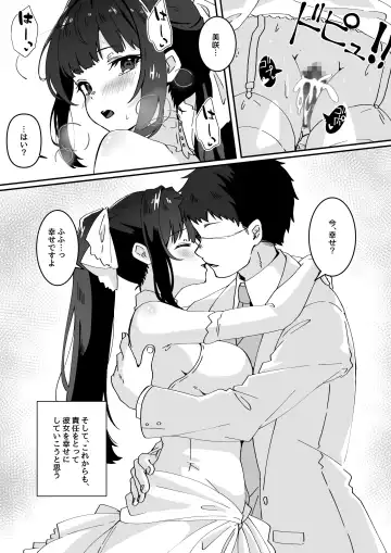 [Yumemi Gachi] Kyou no Tenki wa Ame Tokidoki Iede JK - Today´s Weather is Rainy and Sometimes Runaway JK Fhentai.net - Page 41