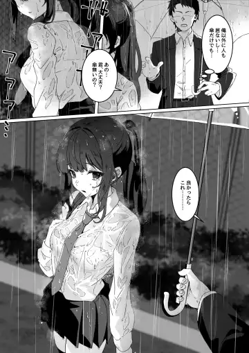 [Yumemi Gachi] Kyou no Tenki wa Ame Tokidoki Iede JK - Today´s Weather is Rainy and Sometimes Runaway JK Fhentai.net - Page 5