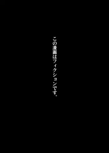 [Hyocorou] Ichinengo, Ore no Ko o Haramu Imouto no Kiroku. - This is a record of how my sister conceived my child Fhentai.net - Page 2