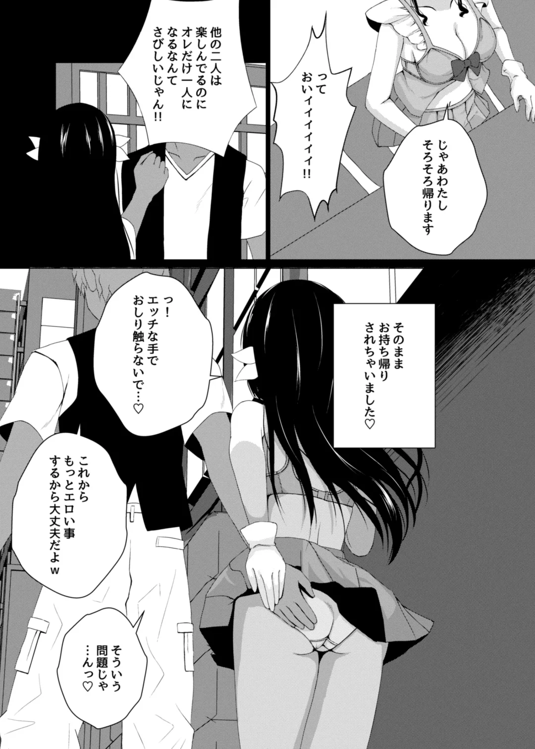 [Asagao] Henshin Heroine Goukon Omochikaeri NTR Fhentai - Page 10