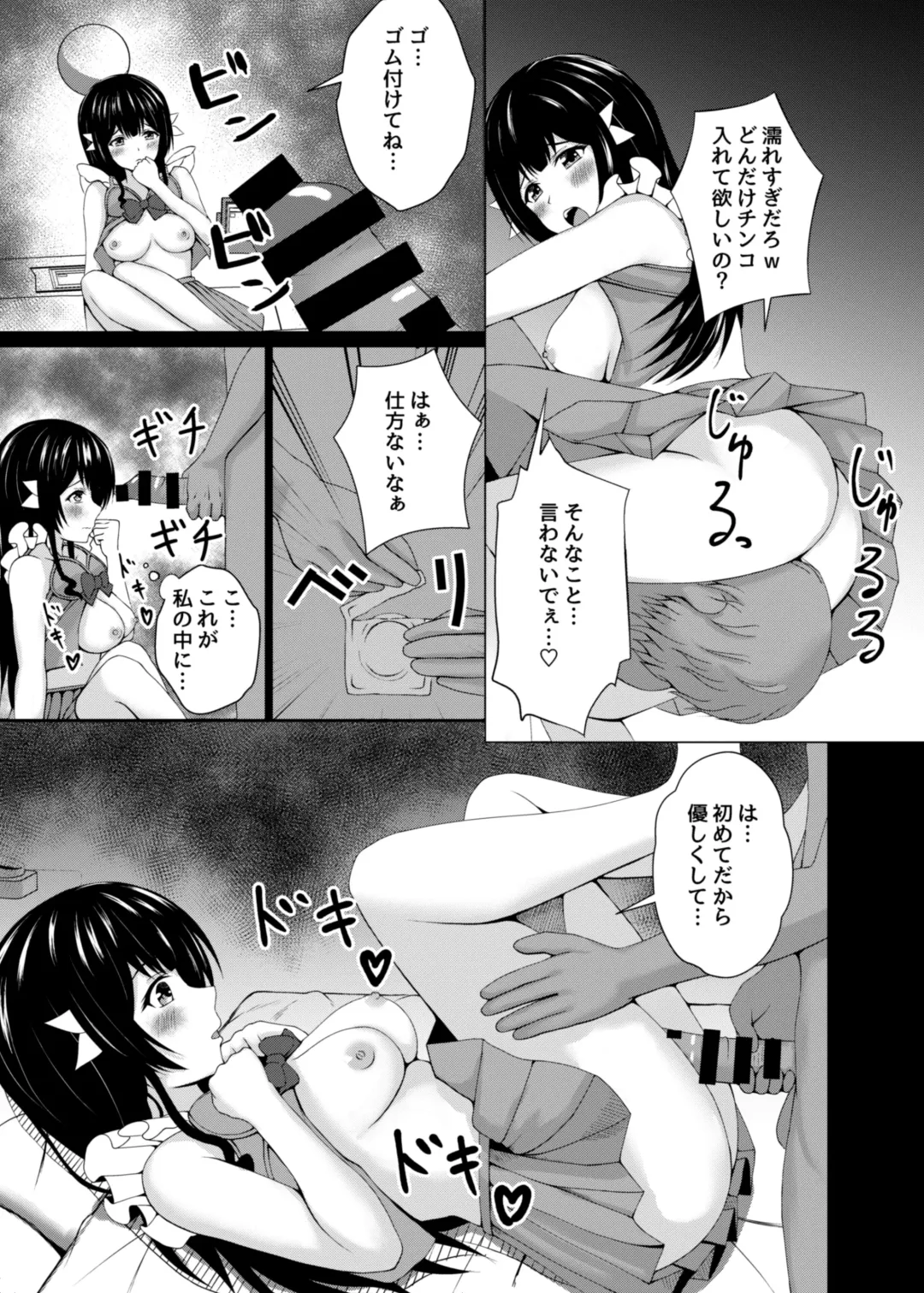 [Asagao] Henshin Heroine Goukon Omochikaeri NTR Fhentai - Page 16