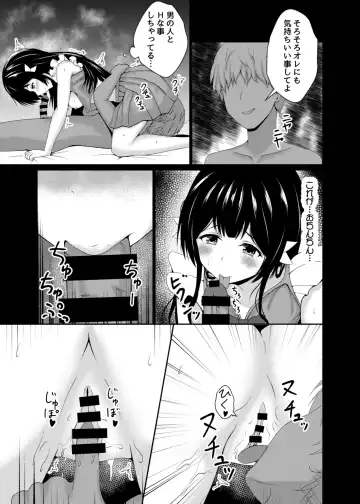 [Asagao] Henshin Heroine Goukon Omochikaeri NTR Fhentai.net - Page 14