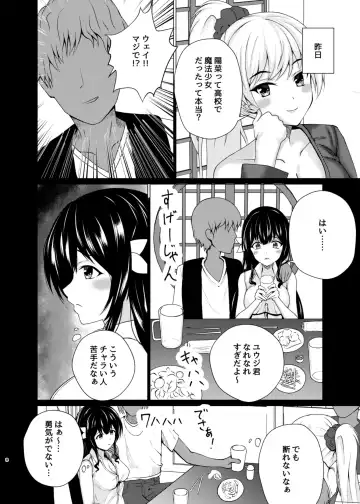 [Asagao] Henshin Heroine Goukon Omochikaeri NTR Fhentai.net - Page 7