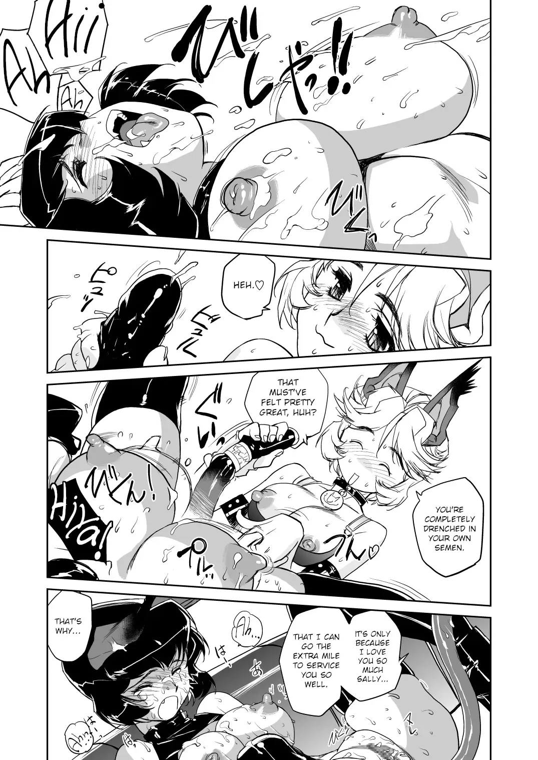 [Kajiyama Hiroshi] JACKAL -two tails- Fhentai - Page 18