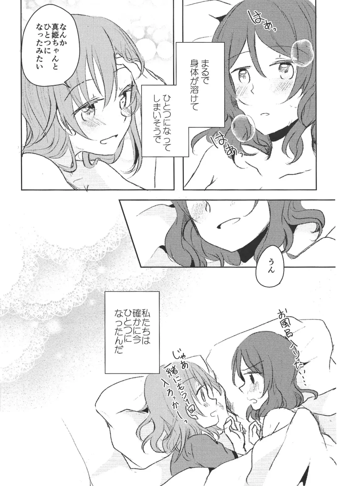 [Shindou Yuki] LOVE STEP Fhentai.net - Page 25