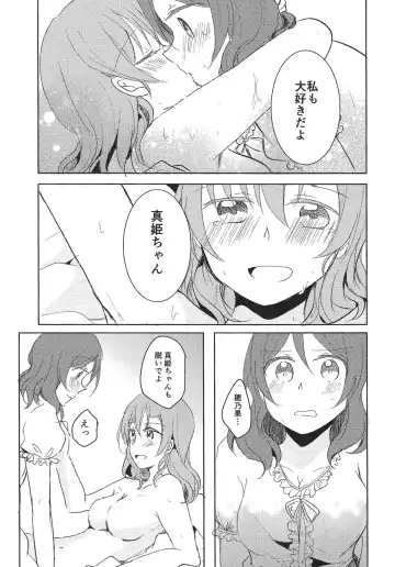 [Shindou Yuki] LOVE STEP Fhentai.net - Page 22