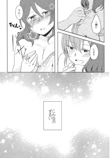 [Shindou Yuki] LOVE STEP Fhentai.net - Page 23