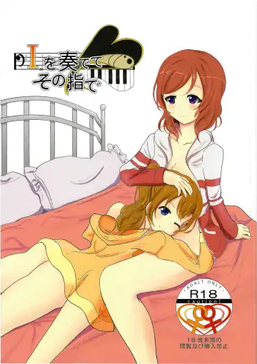 "I" o Kanadete Sono Yubi de - Fhentai.net