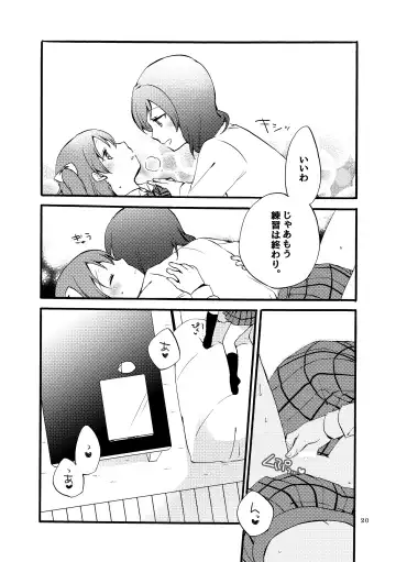 [Hiroto - Sekihara] Nishikino-shiki Hassei Renshuu - What are the contents of this vocal exercises? Fhentai.net - Page 19