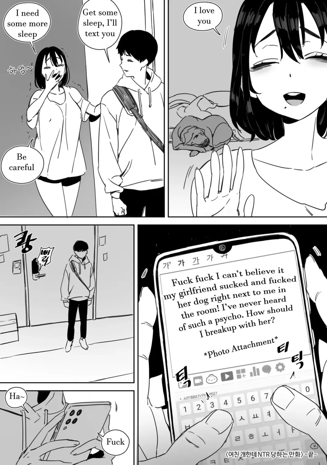 [Luxsumildo] Yeochin Gaehante NTR Danghaneun Manhwa | I was cucked by my girlfriend's dog! (decensored) Fhentai - Page 26