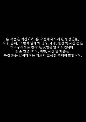 [Luxsumildo] Yeochin Gaehante NTR Danghaneun Manhwa | I was cucked by my girlfriend's dog! (decensored) Fhentai - Page 2