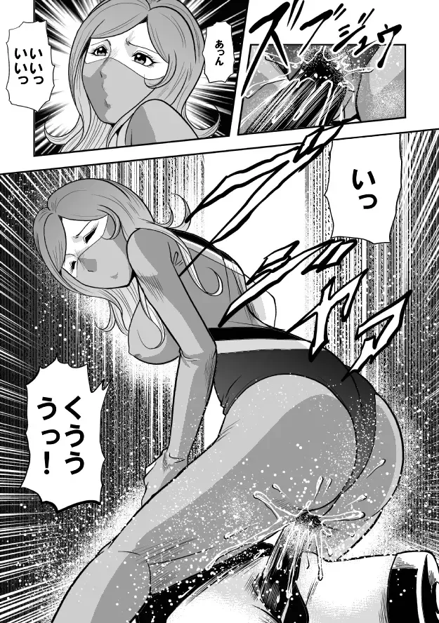 [Kisirian] Kyokon no Oni Shintaisou Kushizashi Ryoujoku (decensored) Fhentai.net - Page 19