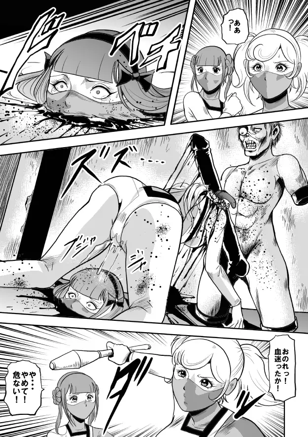 [Kisirian] Kyokon no Oni Shintaisou Kushizashi Ryoujoku (decensored) Fhentai.net - Page 30