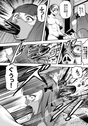 [Kisirian] Kyokon no Oni Shintaisou Kushizashi Ryoujoku (decensored) Fhentai.net - Page 28