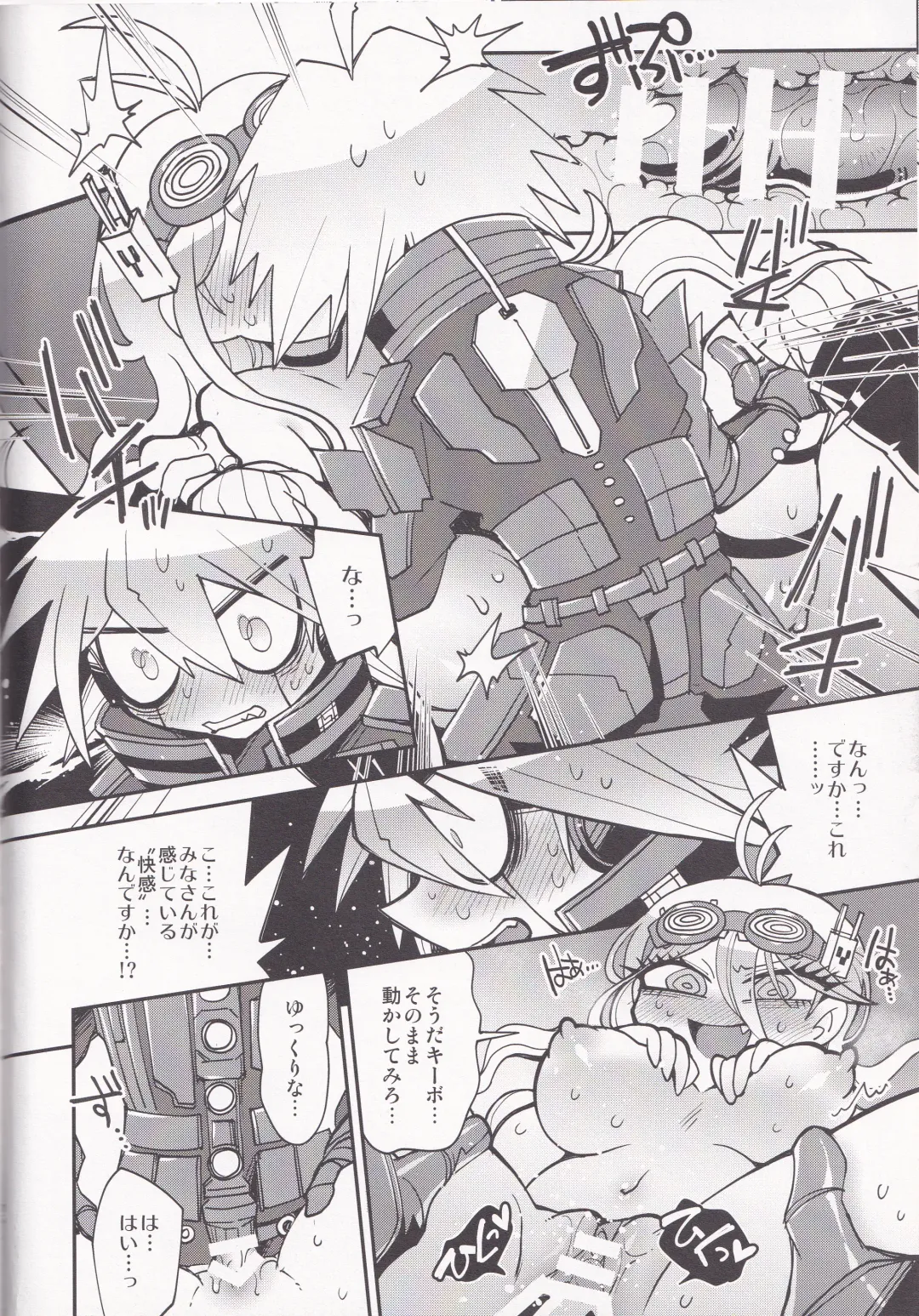 Electric Erect Eden Fhentai - Page 14