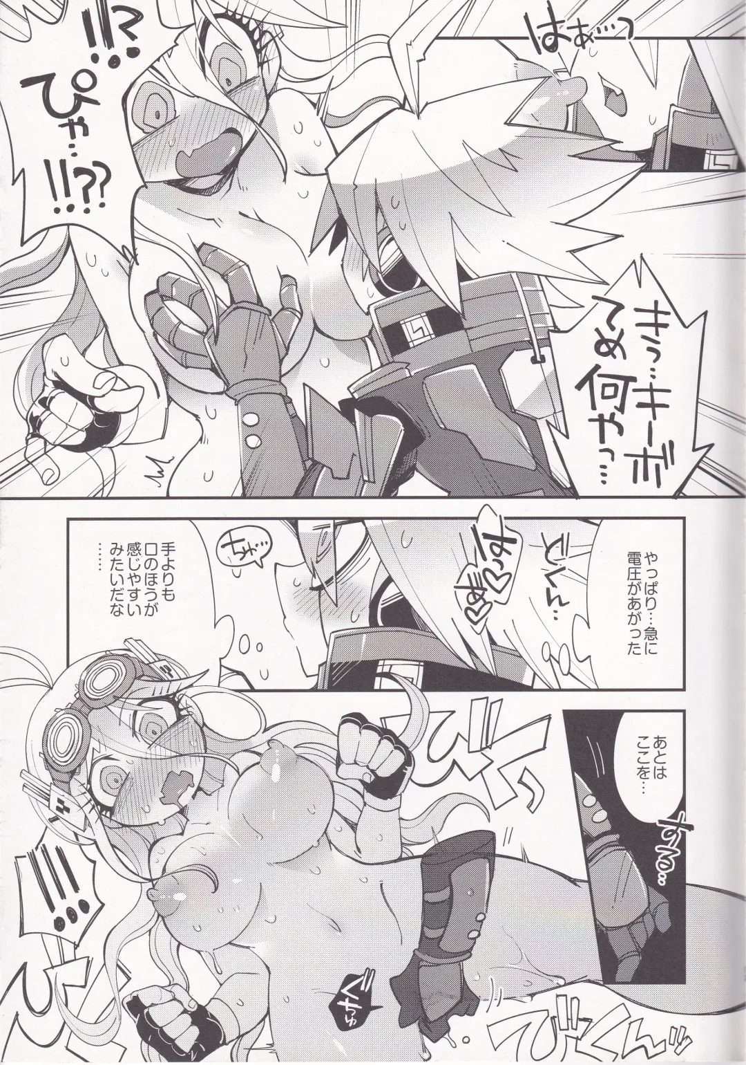 Electric Erect Eden Fhentai - Page 9