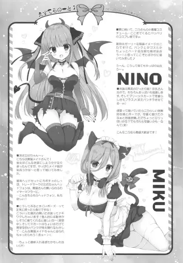 [Mitha] Secret Study Session 2 Nino-chan to Dokidoki Benkyoukai Fhentai - Page 17