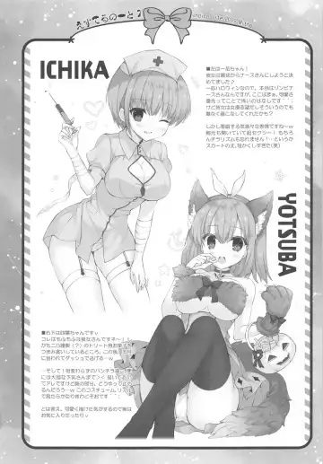 [Mitha] Secret Study Session 2 Nino-chan to Dokidoki Benkyoukai Fhentai - Page 18