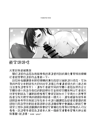 [Arakure] Saikou ni Tabegoro no Yoru - I made her mine last night. Fhentai.net - Page 40