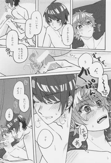 Boku no Amayakashippe Kaeshi Fhentai.net - Page 8