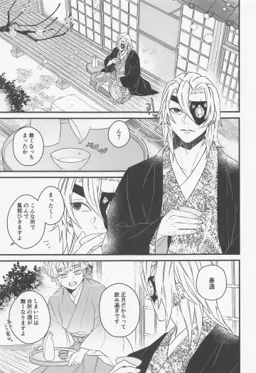 [Rs9] Sake o Torite Tsuki ni Tou Fhentai.net - Page 4