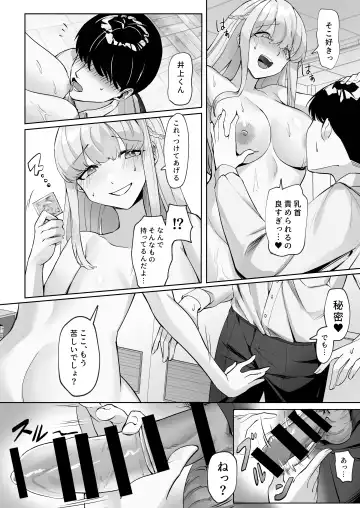 Seito Kaichou wa Erokute Sex Daisuki datta Fhentai.net - Page 13