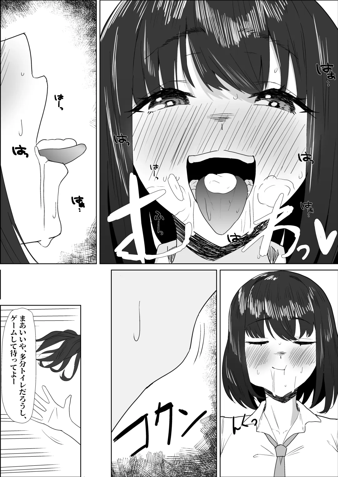 Gakkou de wa Yuutousei na Imouto no Tomodachi wa, InCha na Ore no Dosukebe SeFri Fhentai.net - Page 23