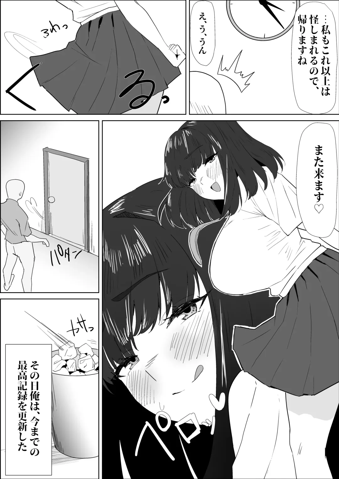 Gakkou de wa Yuutousei na Imouto no Tomodachi wa, InCha na Ore no Dosukebe SeFri Fhentai.net - Page 24