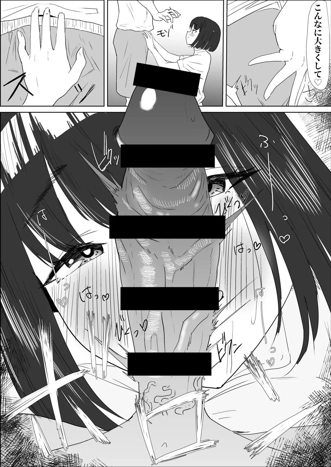 Gakkou de wa Yuutousei na Imouto no Tomodachi wa, InCha na Ore no Dosukebe SeFri Fhentai.net - Page 28