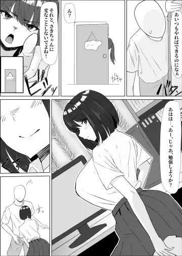 Gakkou de wa Yuutousei na Imouto no Tomodachi wa, InCha na Ore no Dosukebe SeFri Fhentai.net - Page 27