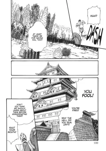 [Haruki] Ero Ninja Scrolls ch.4 Fhentai - Page 30