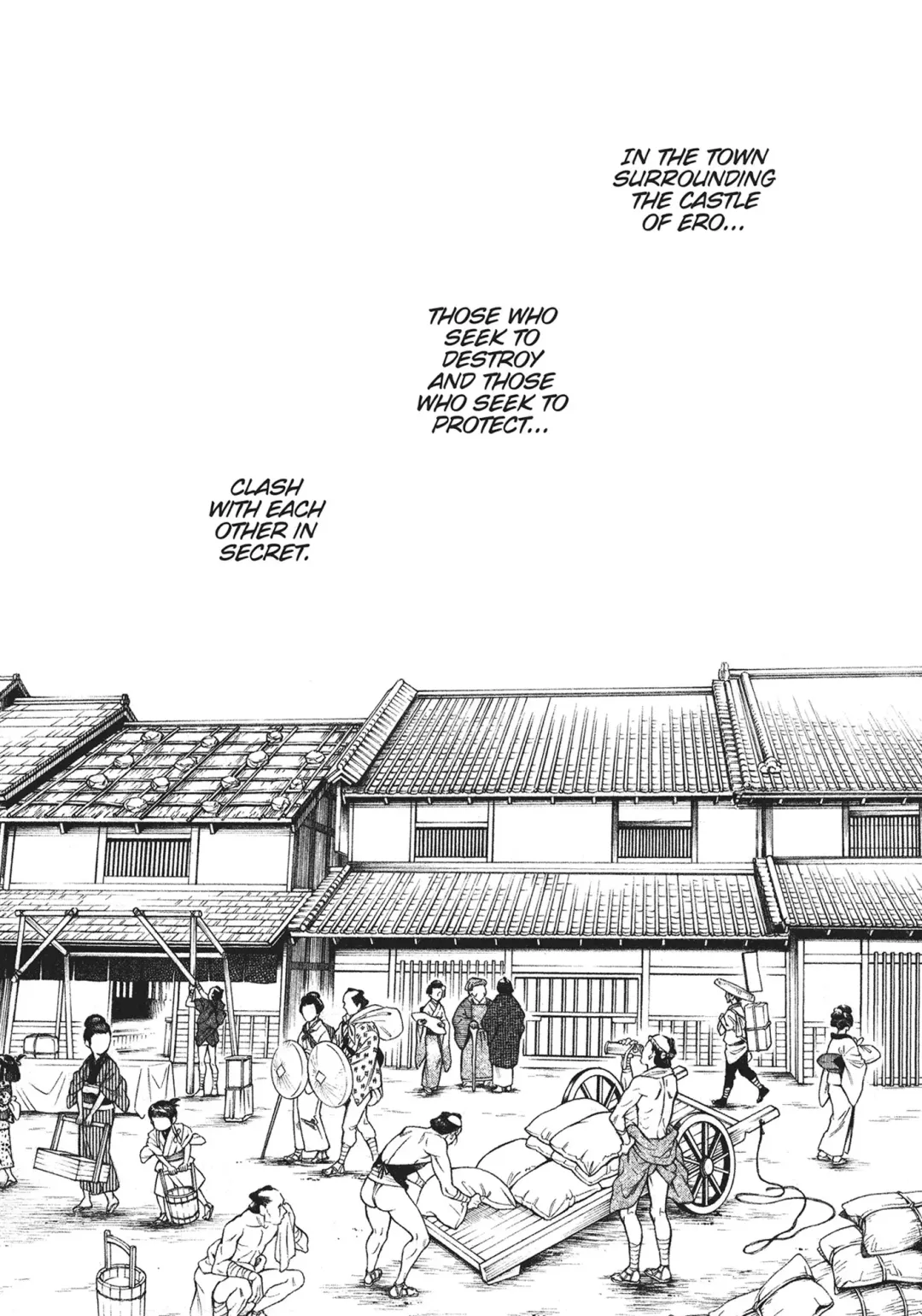 [Haruki] Ero Ninja Scrolls ch.5 Fhentai - Page 7