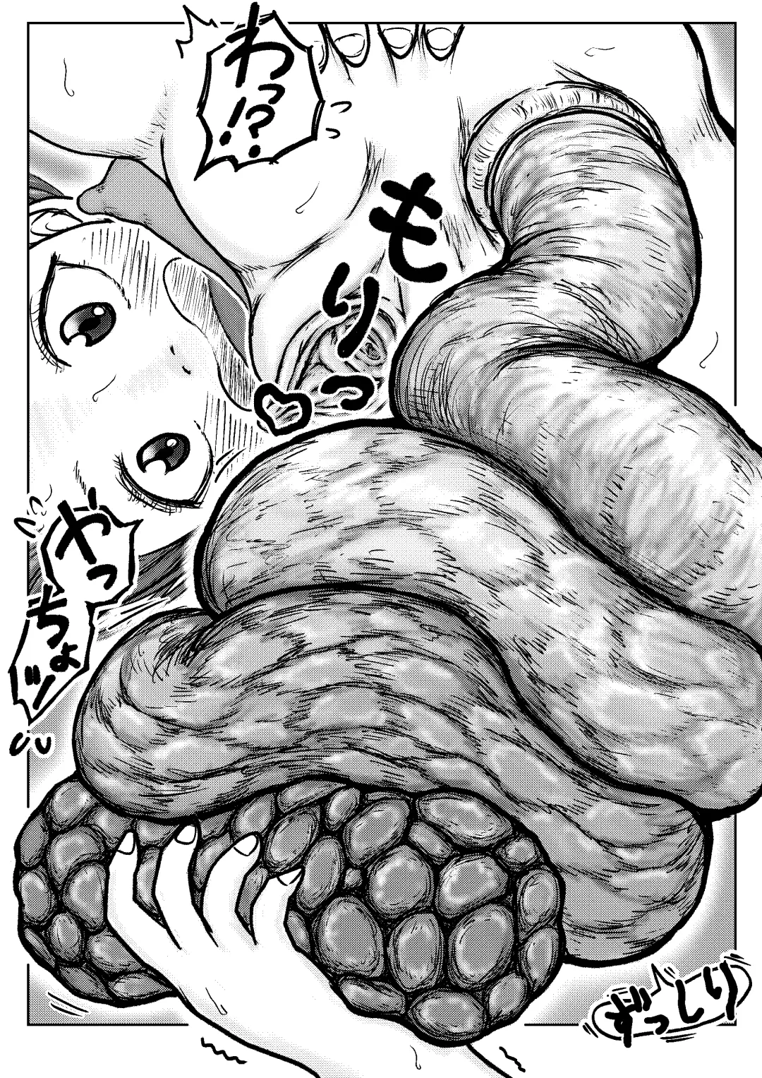 [Tako6] Koyashi Machi Haisetsu Hyakkei Fhentai - Page 72