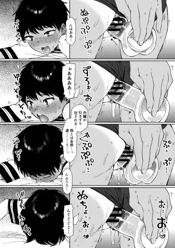 [Shiden] Todoroki-san wa Hayaku Kaette Hitori Ecchi Shitai Fhentai.net - Page 16