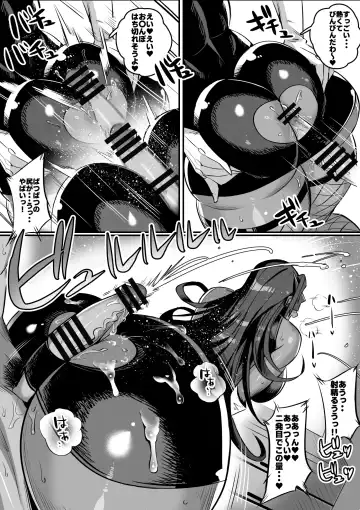 [36p] Bakunyuu Sentai Chichi Renjaa Fhentai - Page 17