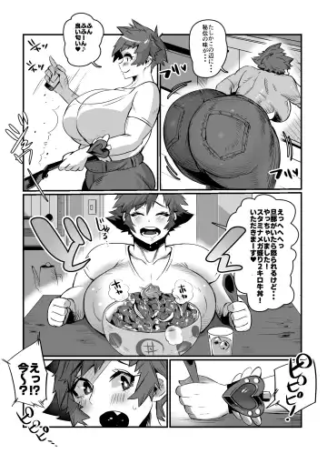 [36p] Bakunyuu Sentai Chichi Renjaa Fhentai - Page 3