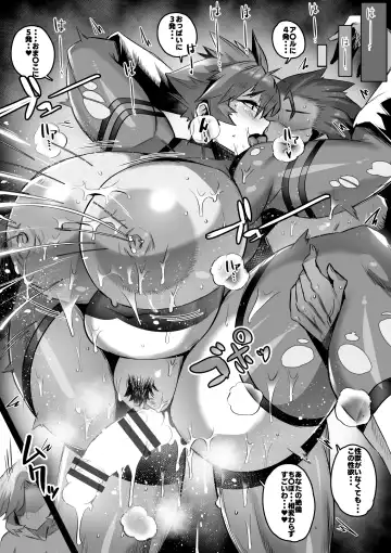 [36p] Bakunyuu Sentai Chichi Renjaa Fhentai - Page 48