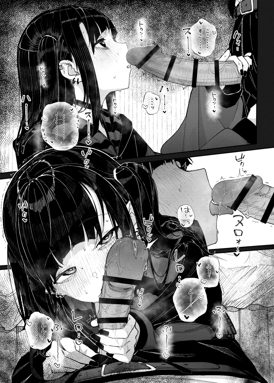 [Kindatsu] Majime na dake ga Torie no Boku ga Hametsu Ganbou no Seito ni Seiheki o Guchagucha ni Yugama sareta Hanashi ~Dakara Boku wa Katei Kyoushi o Yameta~ Fhentai - Page 25