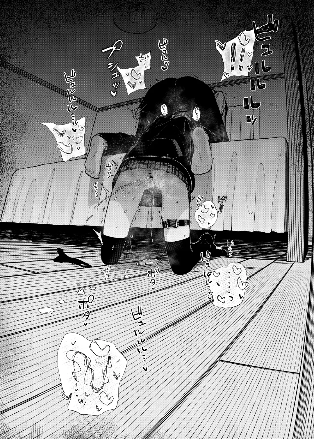 [Kindatsu] Majime na dake ga Torie no Boku ga Hametsu Ganbou no Seito ni Seiheki o Guchagucha ni Yugama sareta Hanashi ~Dakara Boku wa Katei Kyoushi o Yameta~ Fhentai - Page 32