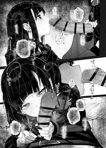 [Kindatsu] Majime na dake ga Torie no Boku ga Hametsu Ganbou no Seito ni Seiheki o Guchagucha ni Yugama sareta Hanashi ~Dakara Boku wa Katei Kyoushi o Yameta~ Fhentai - Page 25