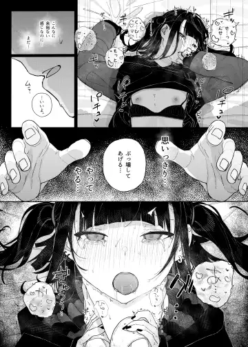 [Kindatsu] Majime na dake ga Torie no Boku ga Hametsu Ganbou no Seito ni Seiheki o Guchagucha ni Yugama sareta Hanashi ~Dakara Boku wa Katei Kyoushi o Yameta~ Fhentai - Page 55
