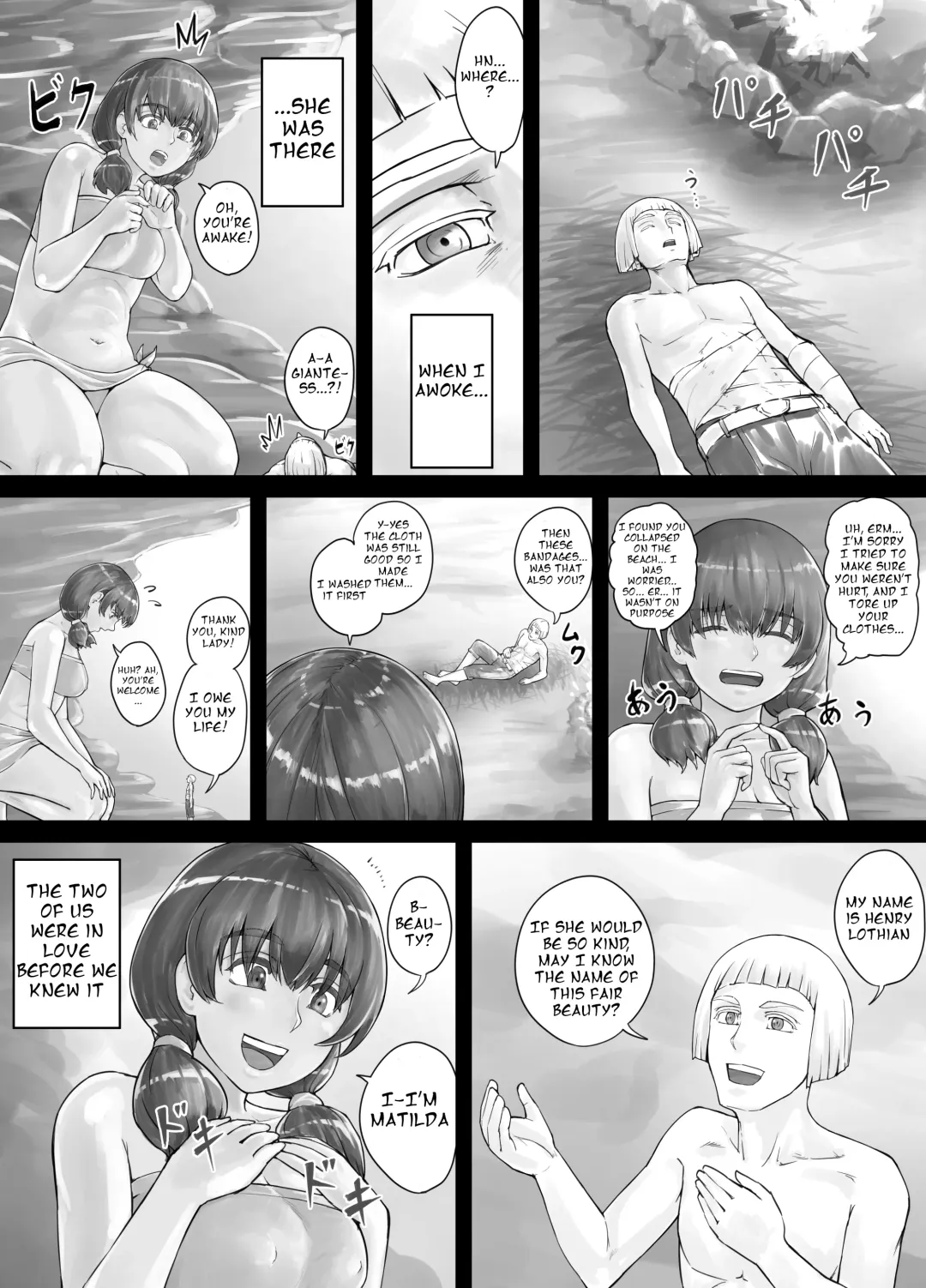 [Dodomesu3sei] Kyojin Musume-chan Manga Ch. 1-5 Fhentai - Page 4