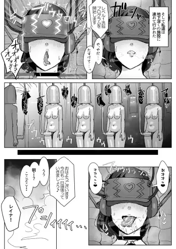 High Tech Kigyou ni Sennyuu Shitara Dosukebe Futanari Android ni Kaizou Sareta Fhentai.net - Page 13