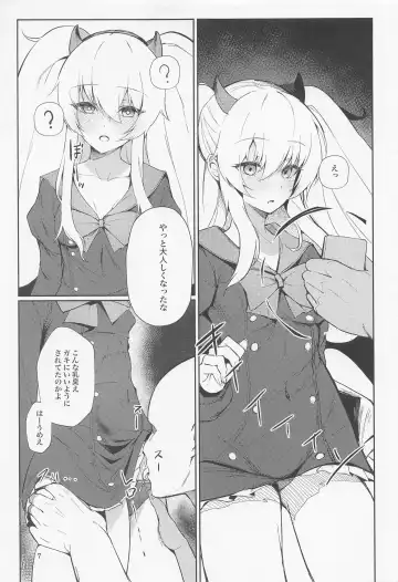 [Alba] Joucho o Midashite Kuru Inma (Mesugaki) o Saimin (Mechakucha) Shiteyatta Fhentai.net - Page 6