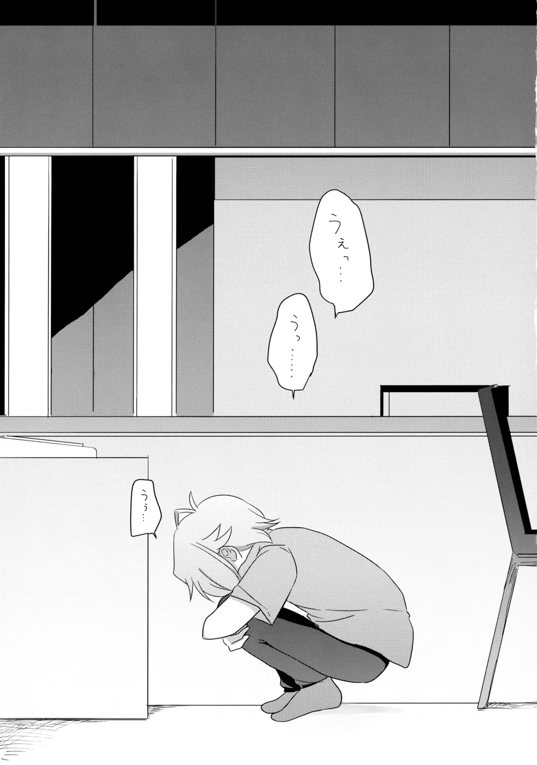 [Icica] Hakoniwa Therapy Fhentai - Page 40