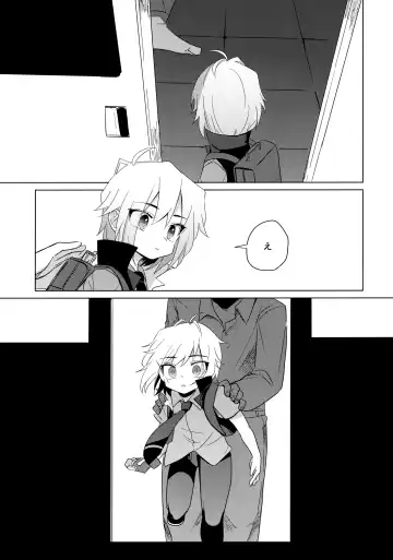 [Icica] Hakoniwa Therapy Fhentai.net - Page 8