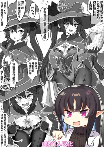 Read Mona no Himitsu - Fhentai